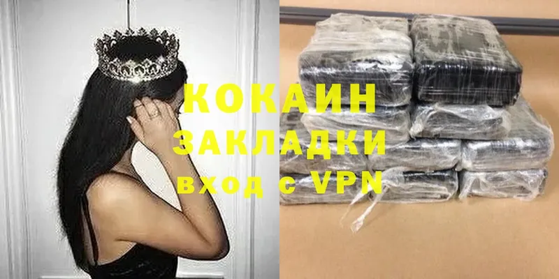 Cocaine 98%  где найти   Черкесск 