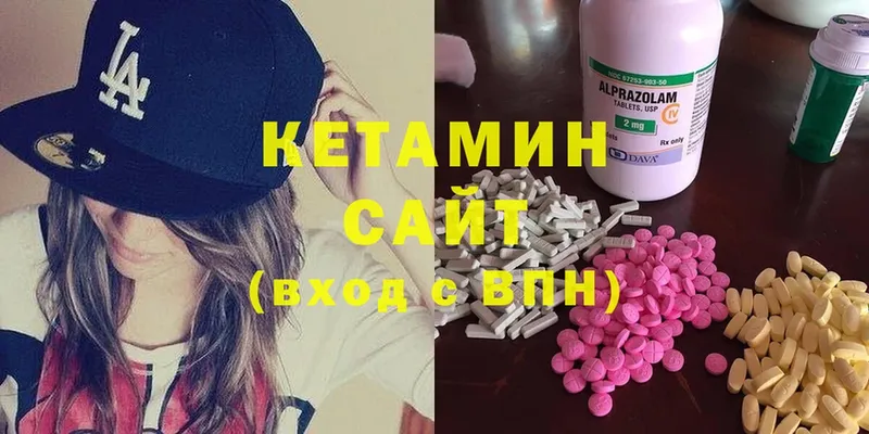 КЕТАМИН ketamine  Черкесск 