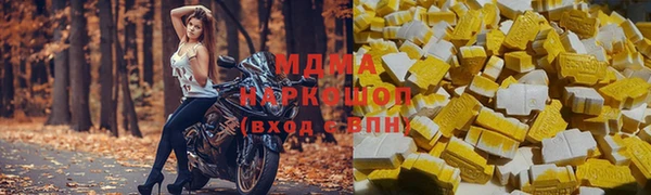 тгк Богданович