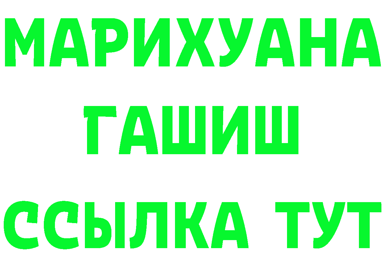 КЕТАМИН ketamine маркетплейс маркетплейс OMG Черкесск